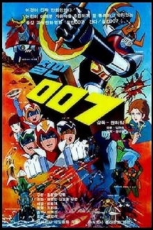 Iron Man 007 Trailer