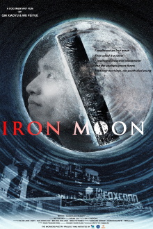 Iron Moon Trailer