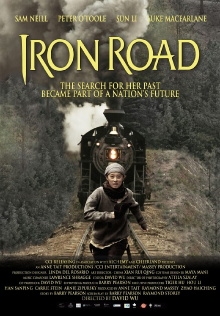 Iron Road Trailer