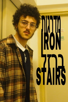 Iron Stairs Trailer