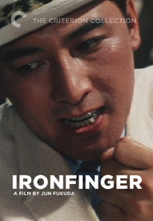 Ironfinger Trailer