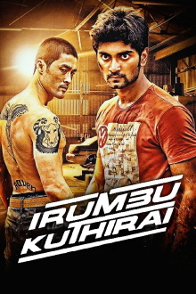Irumbu Kuthirai Trailer