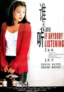 Is Anybody Listening? Trailer