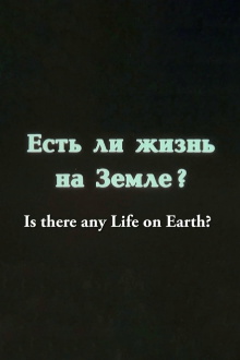 Is There any Life on Earth? Trailer