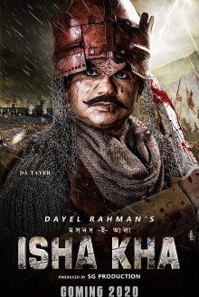 Isha Kha Trailer