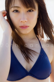 Ishida Ayumi ~20th canvas~ Trailer