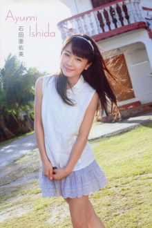 Ishida Ayumi ~Ayumi Ishida~ Trailer