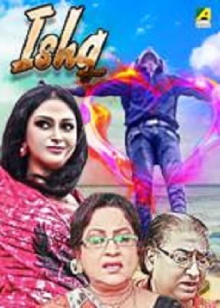 Ishq Trailer