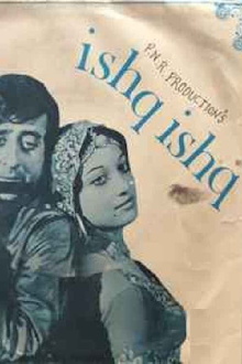 Ishq Ishq Trailer