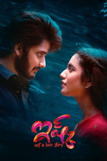 Ishq: Not a Love Story Trailer