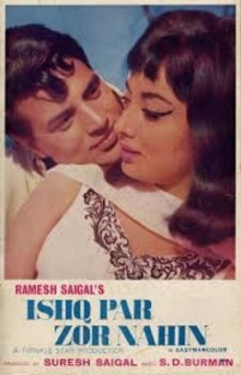 Ishq Par Zor Nahin Trailer
