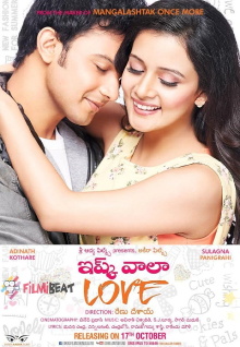 Ishq Wala Love Trailer