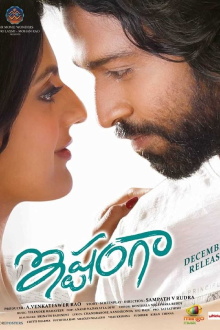Ishtangaa Trailer