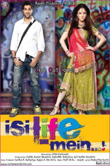 Isi Life Mein Trailer