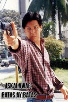 Iskalawag: Ang Batas Ay Batas Trailer