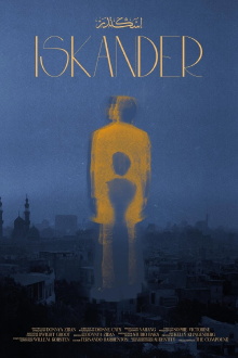 Iskander Trailer