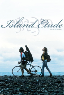 Island Etude Trailer