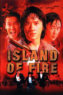 Island of Fire Trailer