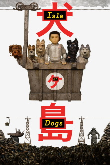 Isle of Dogs Trailer