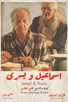 Ismail & Yosra Trailer