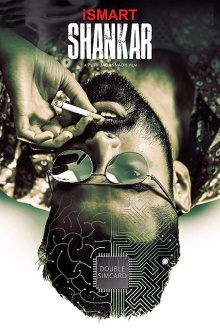 iSmart Shankar Trailer