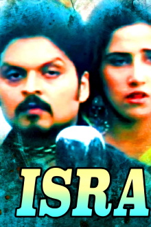 Isra Trailer
