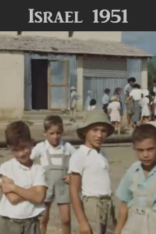 Israel 1951 Trailer
