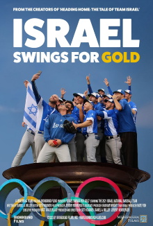 Israel Swings for Gold Trailer