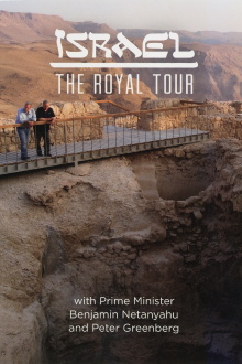 Israel: The Royal Tour Trailer