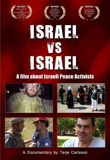 Israel vs Israel Trailer