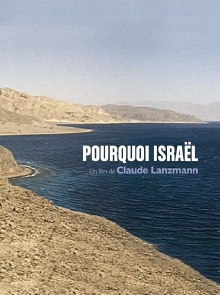 Israel, Why Trailer