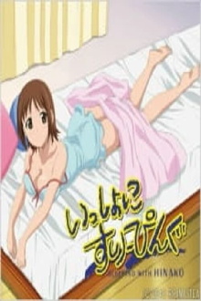 Issho ni Sleeping: Sleeping with Hinako Trailer