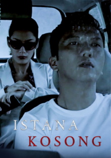 Istana Kosong Trailer