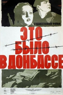 It Happened in the Donbass Trailer