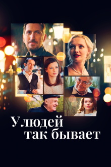 It Happens to People Trailer