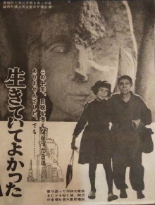 It Is Good to Live Trailer