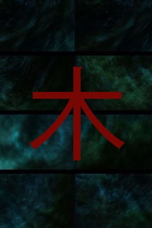 It Is Something Invisible Trailer