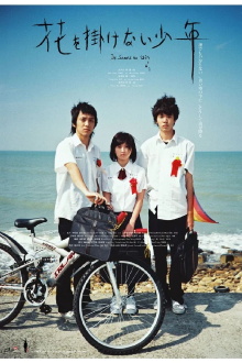 It Seems to Rain Trailer