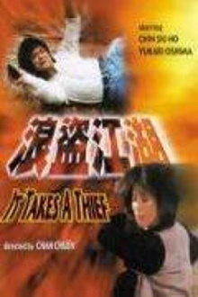 It Takes a Thief Trailer