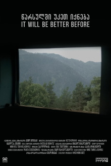 It Will Be Better Before Trailer