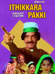 Ithikkara Pakky Trailer