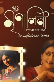 Iti Mrinalini Trailer