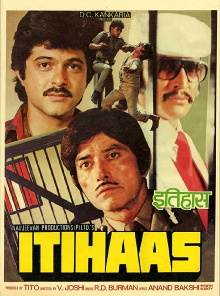 Itihaas Trailer