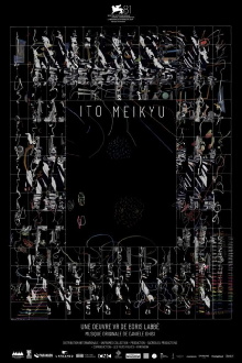 Ito Meikyu Trailer