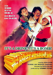 It's a Drink! It's a Bomb! Trailer