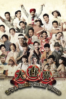 It's a Great, Great World! Trailer