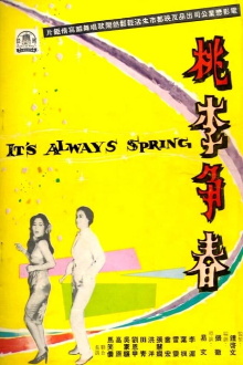It's Always Spring Trailer