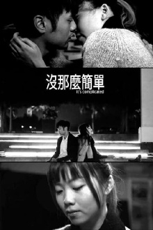It's Complicated Trailer
