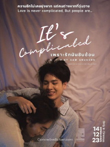 It's Complicated Trailer