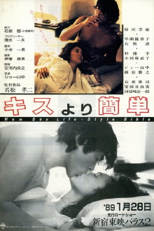 It's Easier Than Kissing Trailer
